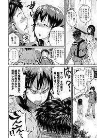 COMIC Shingeki 2017-02 [Digital]
