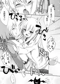 (C92) [DOGYEAR (Kujou Danbo)] Goshujin-sama to Koinu no Midareta Seikatsu futsukame