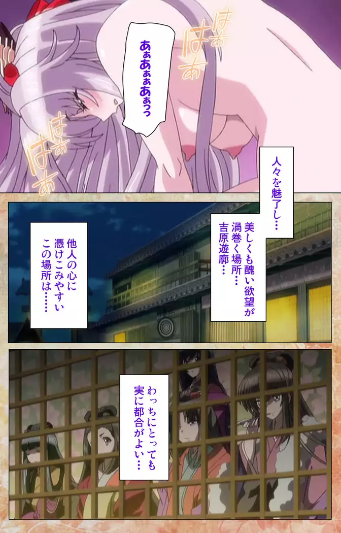 Koimaguwai Kanzenban