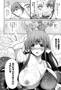 COMIC Unreal 2015-08 Vol. 56