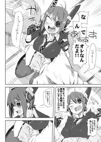 (C87) [Sakurai Dai Energy (Sakurai Energy)] STEH (Kantai Collection -KanColle-)