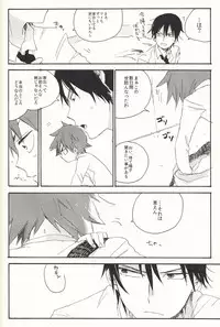 (HaruCC19) [Abara ga Itai (Shinta)] Iede Nikki (Yowamushi Pedal)