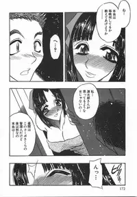 [Aura Seiji] Momoiro Cocktail