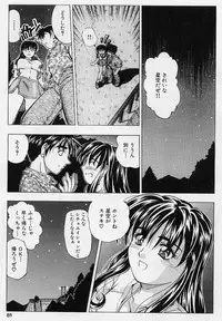 [Teiruyoshi] ki