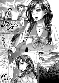 [Amatake Akewo] Chouki-sama no Ingyaku Yuugi [Decensored]