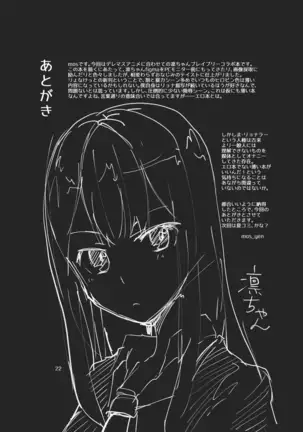 HBB Artwork 8