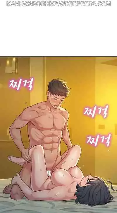What do you Take me For? Ch.159/?