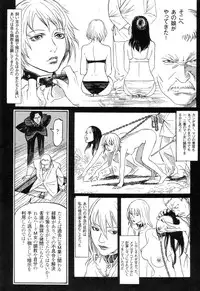 [Oogoshi Koutarou] Ryouki Keiji Marusai - detective investigating bizarre case;MARUSAI -