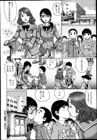 COMIC Masyo 2013-12