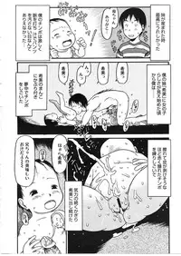 COMIC Megastore H 2003-08