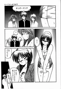 [Sasaki Mizuki] Otome Chikku Sensation