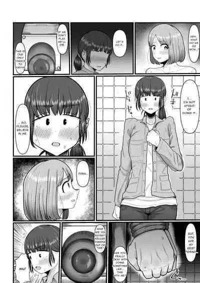 Hairu Mae wa Shinyuu deshita