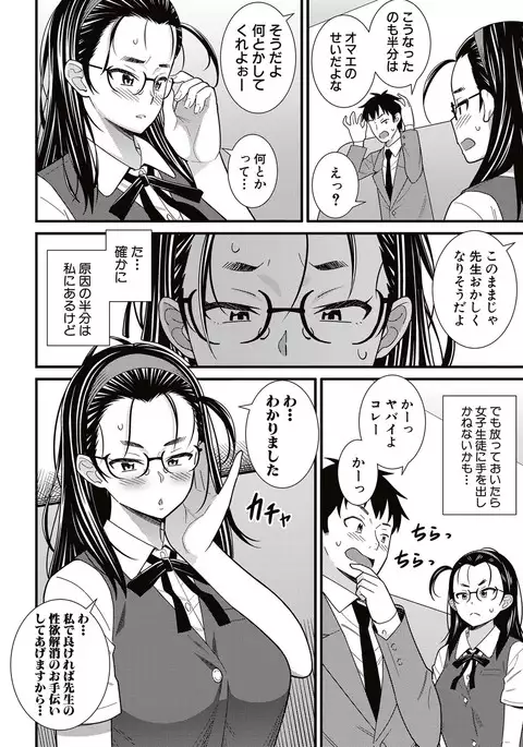 COMIC Shingeki 2017-05