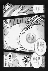 [Bijogi Junction] Shukujo No Seiheki
