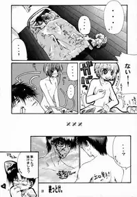 [PONCHEES (Kari) (FOX)] Zoku Sakura Shoukougun Hindo C (Cardcaptor Sakura)
