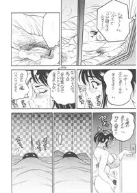 [Rikako Kugayama] Second Season (Sentimental Graffiti 2)