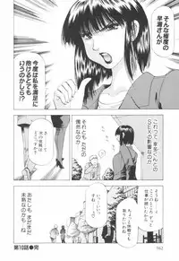 [Takebayashi Takeshi] Doukyonin ni Onegai!