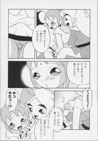 [Anthology] Bishoujo Chakan