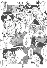 COMIC MUJIN 2003-11