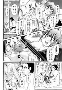 COMIC AUN 2013-05