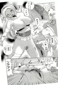 [Chuuka Naruto] Harai no Reika