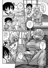 COMIC XO Zetsu! Vol. 37 [Digital]