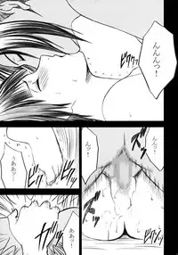 [Crimson (Carmine)] Hyouhaku Soushuuhen (Bleach) [Digital]