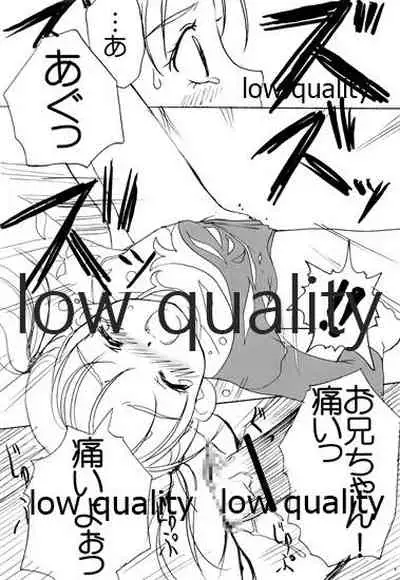 Fuwa Fuwa Fururu