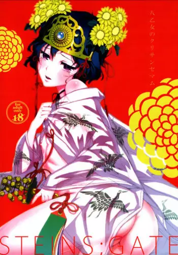 Kanojo no Otona Switch Ch. 3 Chouzetsu Nioi Feti