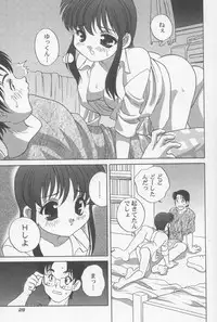 [Araki Akira] Kimagure Love Heart 2
