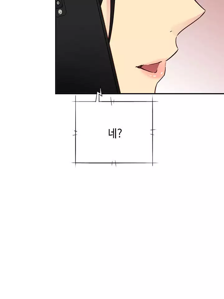 H Campus Ch.0-28