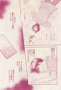花音 2015-02