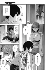 COMIC Mugen Tensei 2019-09