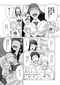 Canopri Comic 2011-03 Vol.5 [Digital]
