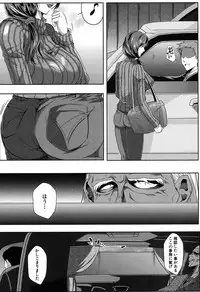 COMIC MILF 2017-06 Vol. 36 [Digital]