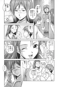 [Kei Matsuzawa] Nikukan Sentimental