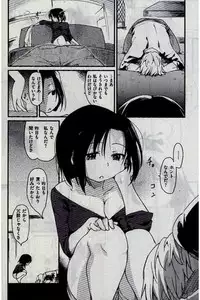 COMIC Kairakuten 2016-12