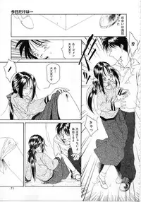 [Maeda Kenjirou] Imadake wa Otona