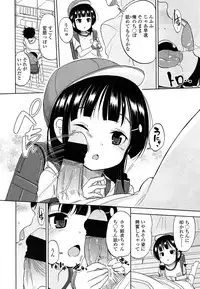COMIC LO 2013-09 Vol.114
