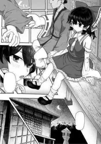 精菓の娘だが、しかし変態4