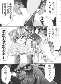[Anthology] Paro Paro Oukoku 1 (Various)