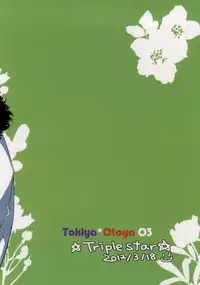 (HaruCC17) [TripleStar (Asa)] Mou Gaman de Kimasen!! (Uta no Prince-sama)