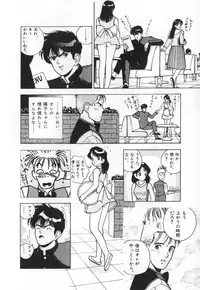 [U-Jin] Konai Shasei Vol.03