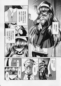 (C68) [Circle Taihei-Tengoku (Horikawa Gorou)] Ochibure