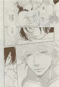Dear+ 2015-04