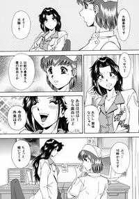 [Iio Tetsuaki] Ryoujoku - Insult