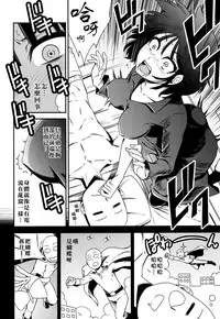 (C86) [Kiyosumi Hurricane (Kiyosumi Hurricane)] ONE-HURRICANE (One Punch Man) [Chinese] [名潴學園漢化]