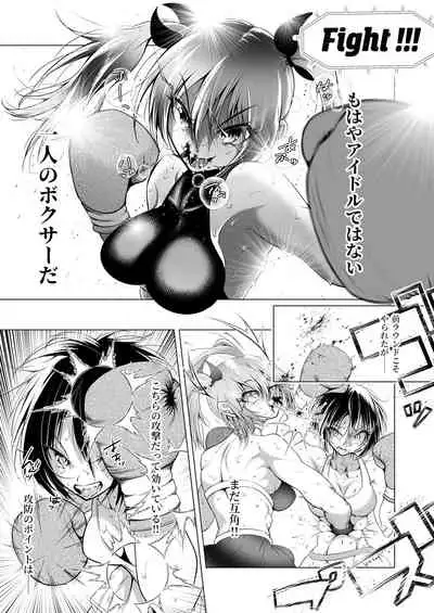 Idol no Boku ga Revenge Match Idonde Mita Ken