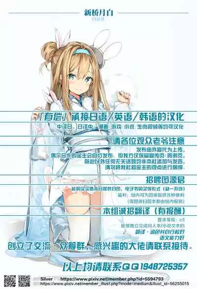 Yorimitsu ni...
