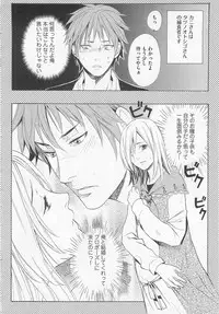 [Miyashita Kitsune] Denka no Kaden